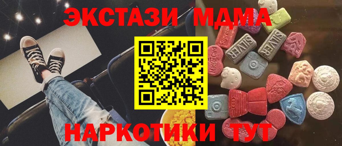 ЭКСТАЗИ DUBAI Назрань