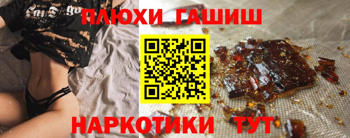 ГАШ 40% ТГК Назрань