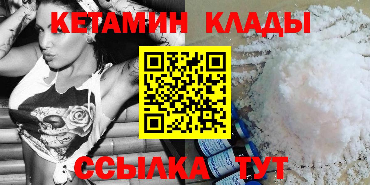 ГАШИШ  Кокаин  ЭКСТАЗИ  Лсд 25  Вход с VPN  Каннабис  Конопля  ГАШ  Назрань  Меф МЯУ МЯУ  