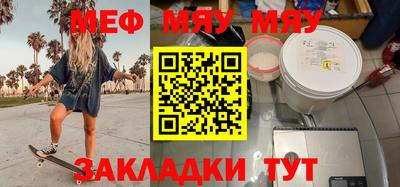 метамфетамин Донецк