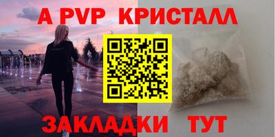 метамфетамин Донецк