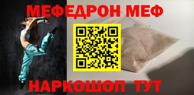 метамфетамин Донецк