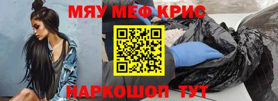 винт Донской