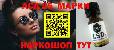 метамфетамин Донецк