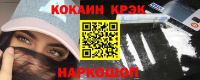 метамфетамин Донецк