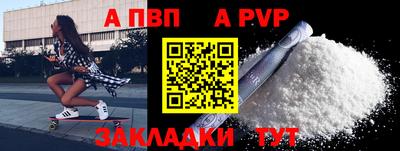 метамфетамин Донецк