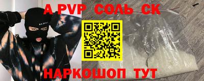 винт Донской