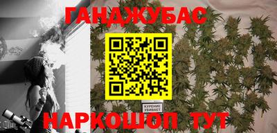метамфетамин Донецк