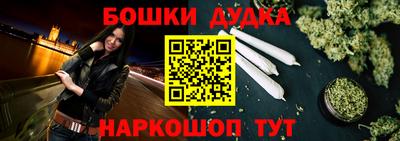 винт Донской