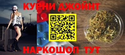 метамфетамин Донецк