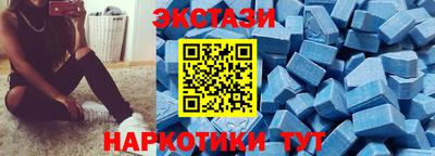 метамфетамин Донецк