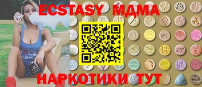 метамфетамин Донецк