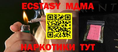 MDMA Premium VHQ Дубна