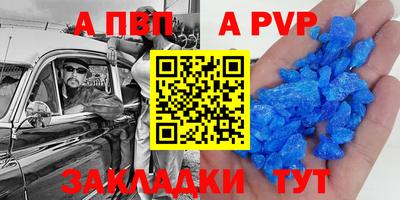 винт Донской