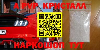 винт Донской