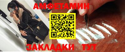 метамфетамин Донецк