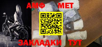 метамфетамин Донецк