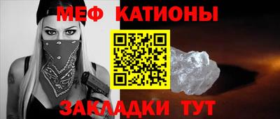 метамфетамин Донецк