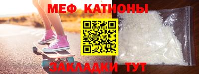 винт Донской