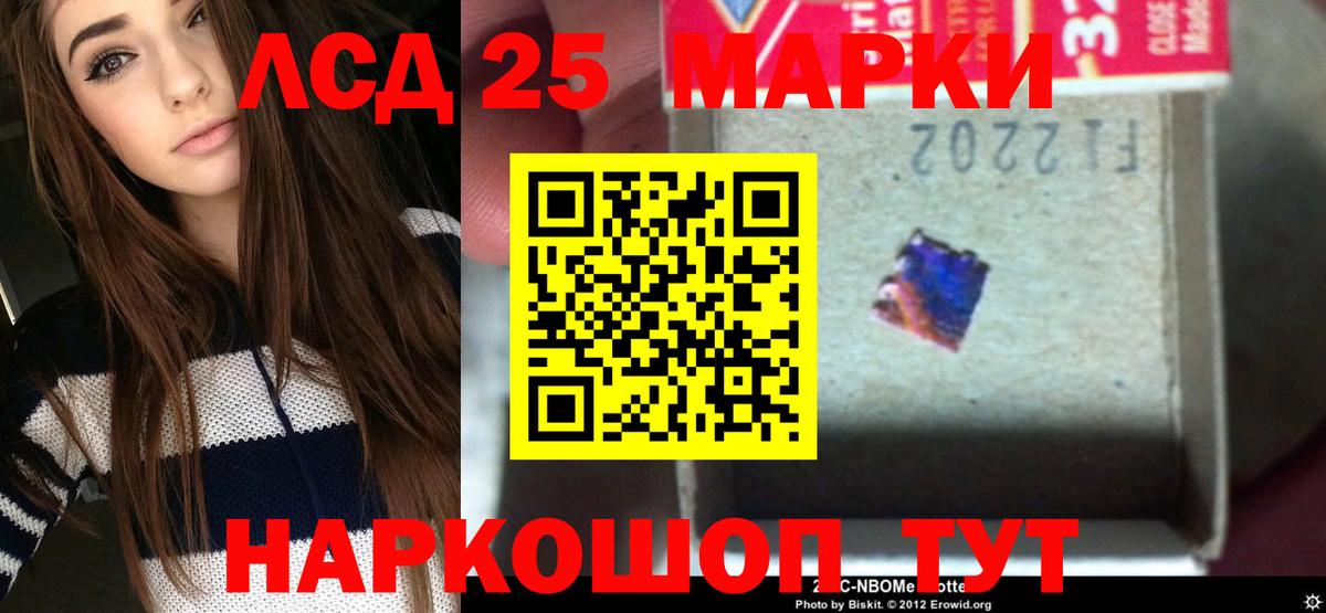 Лсд 25 экстази ecstasy Назрань