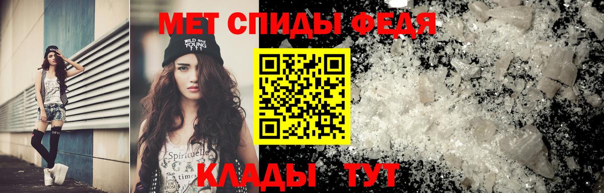 Метамфетамин Methamphetamine Назрань