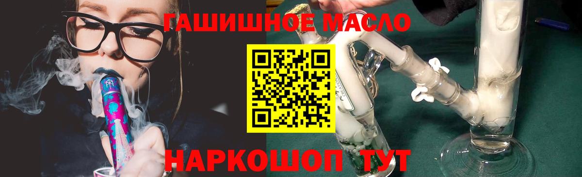 Дистиллят ТГК жижа Назрань