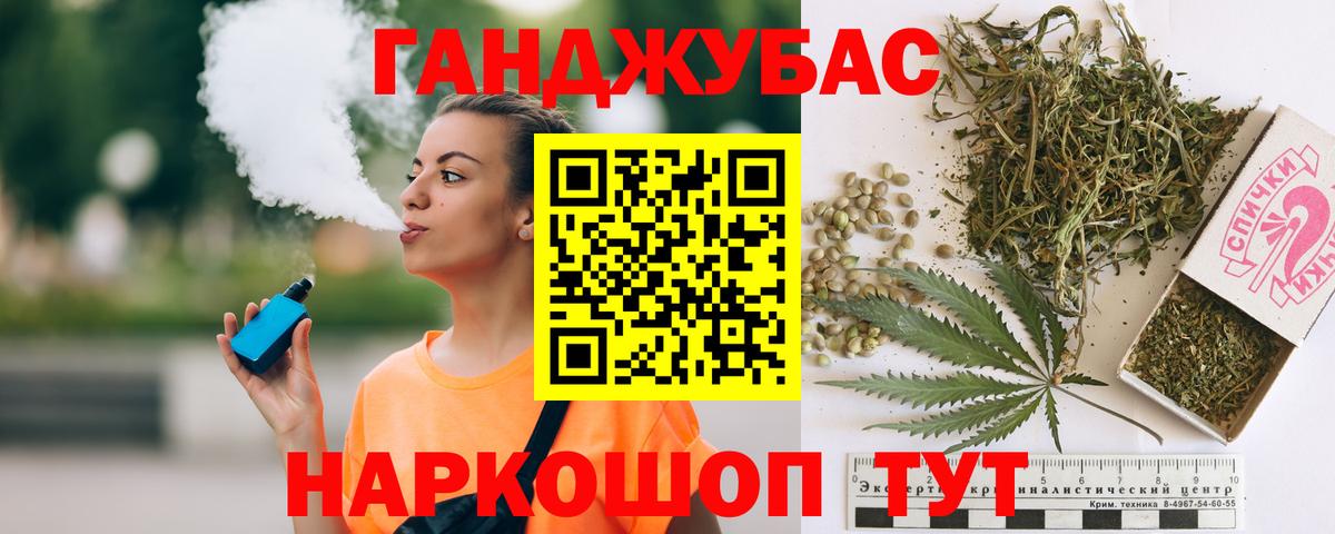МАРИХУАНА LSD WEED Назрань
